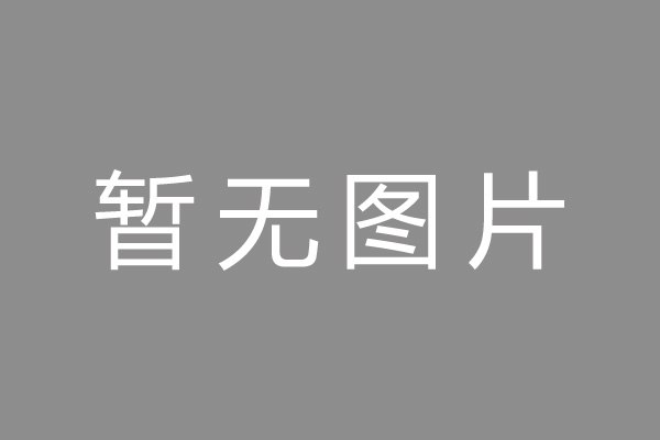 惠东县汽车抵押不押车贷款怎么办理
